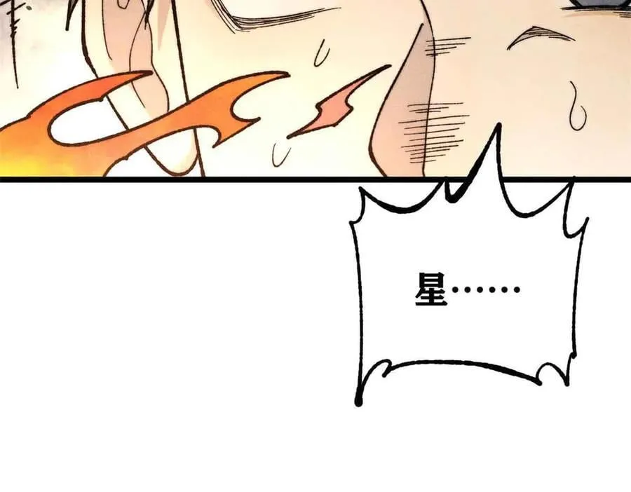 353 失灵的血魔大法82