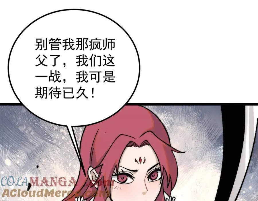 342 三年之约88