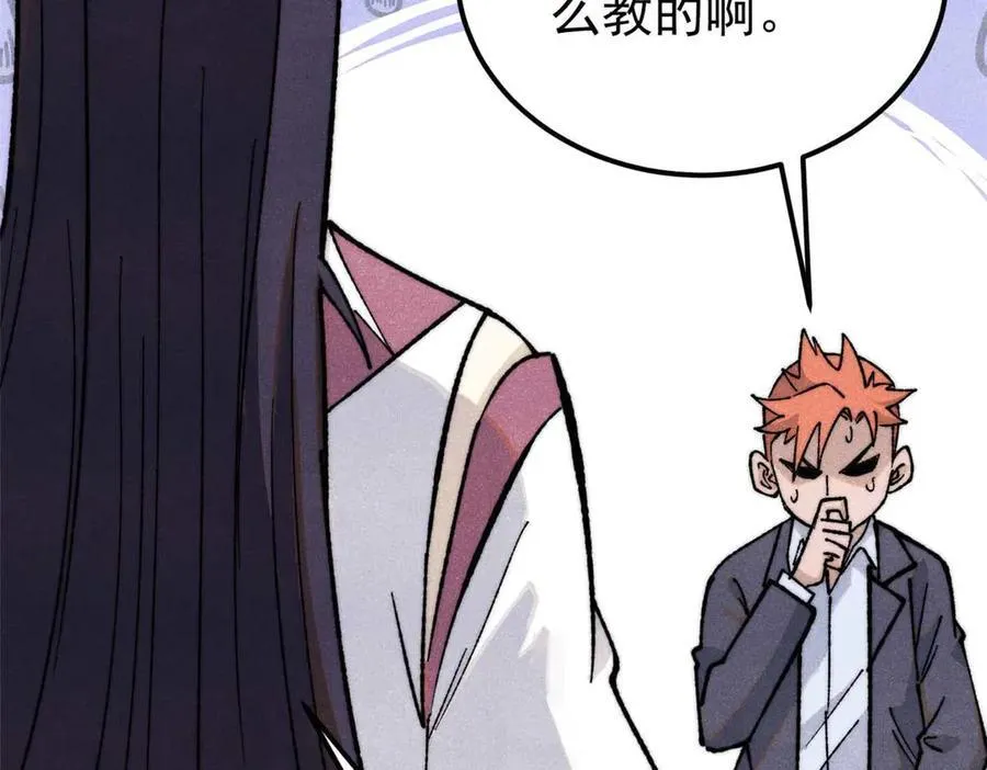 335 踢馆59