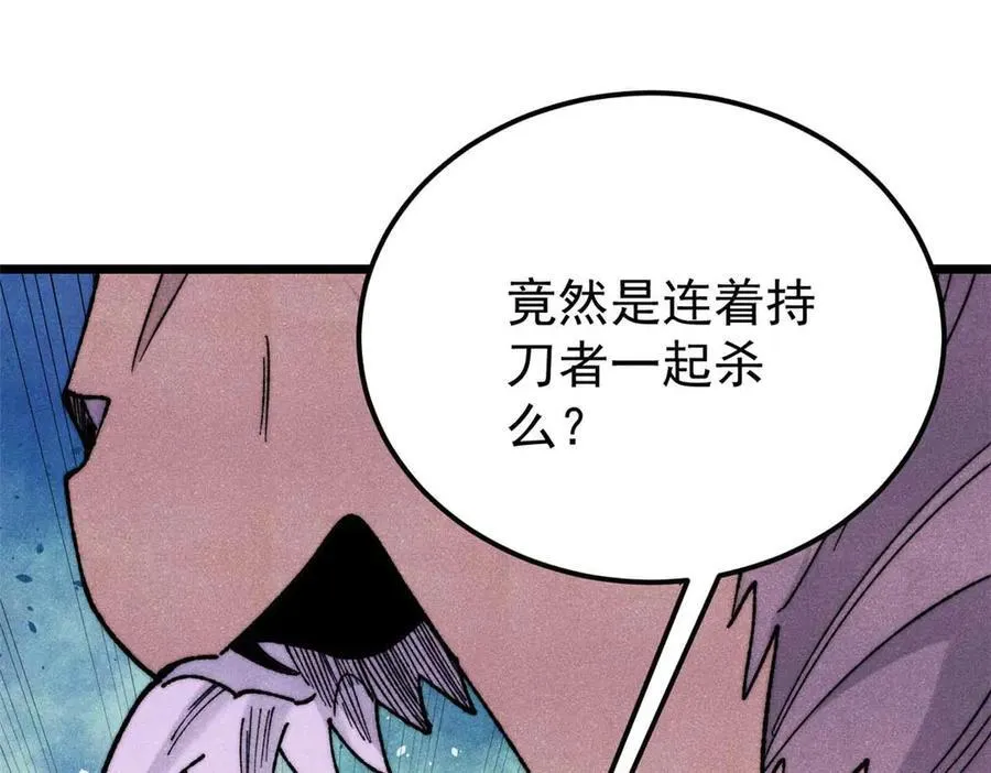 345 区区几个武王3