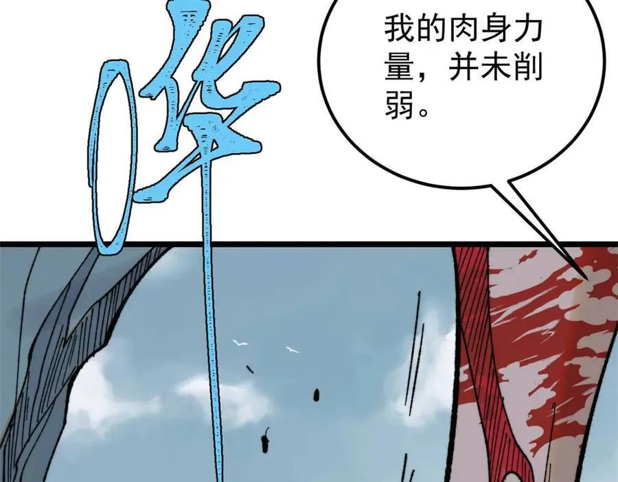 343 大威天龙，幻想武侠！18