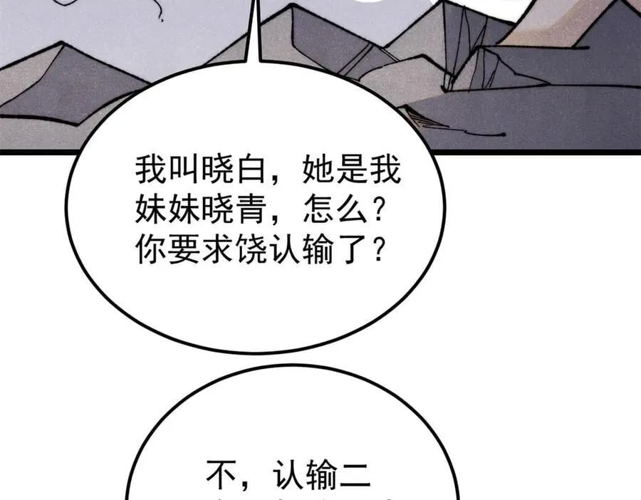 339 李飞秀一波77