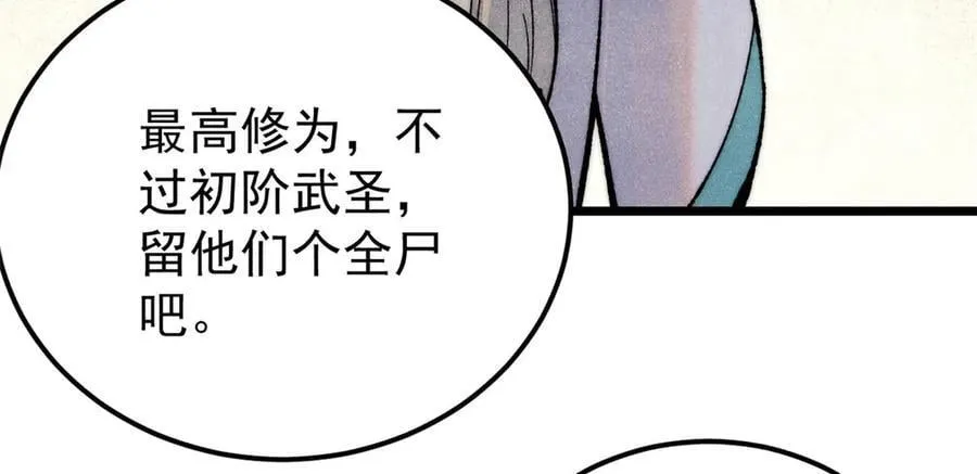 340 白仙传人135