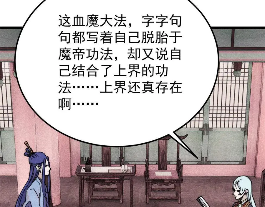 357 唐门九子夺嫡6