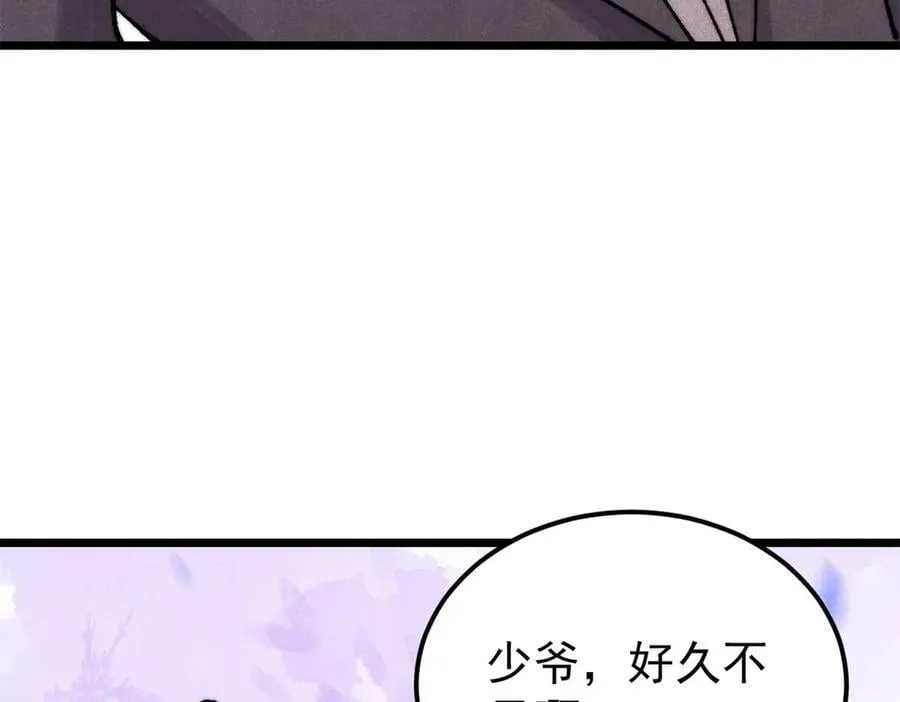 341 李青阳对黄仙122