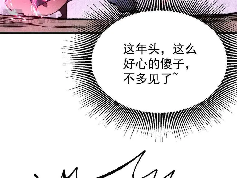 356 我不入地狱，谁入地狱18