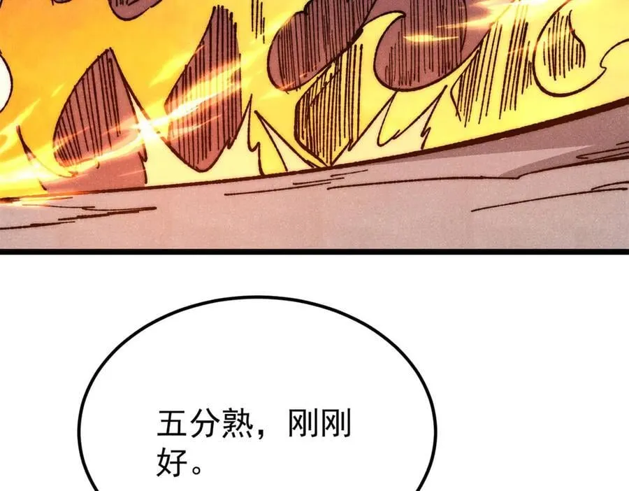 349 气运之子，终究不是你51