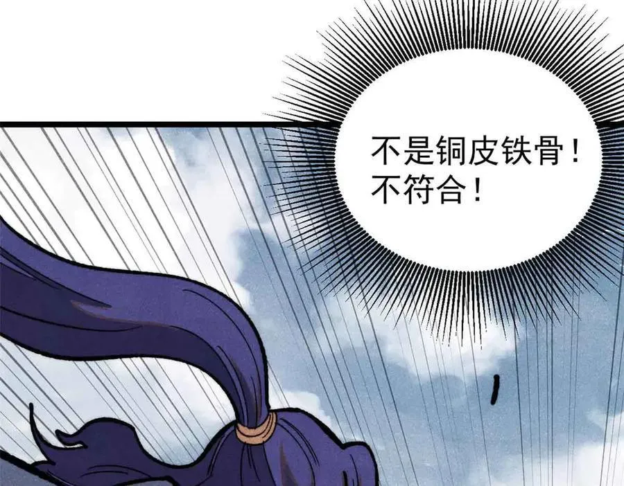 358 我猜到你知道我知道123