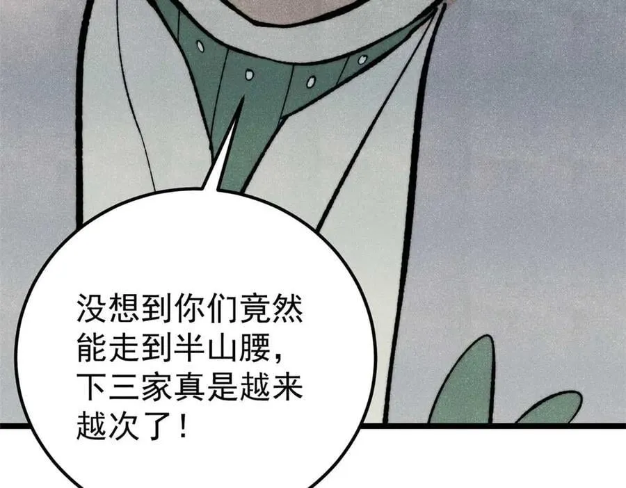 333 误入观众席115