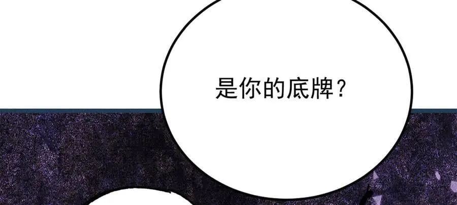 344 妖刀来袭21