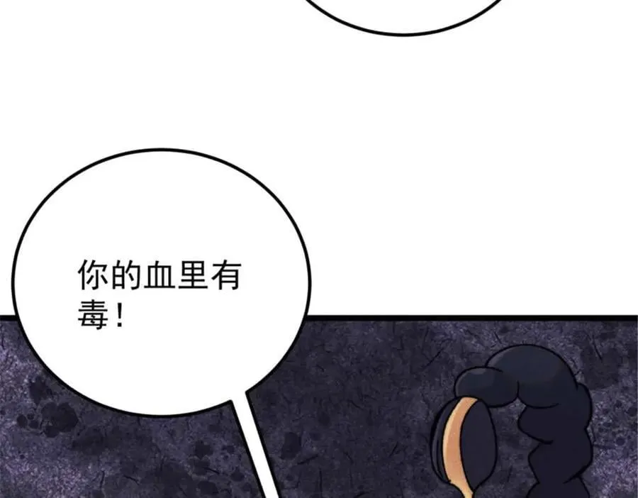 337 勇闯双子宫115