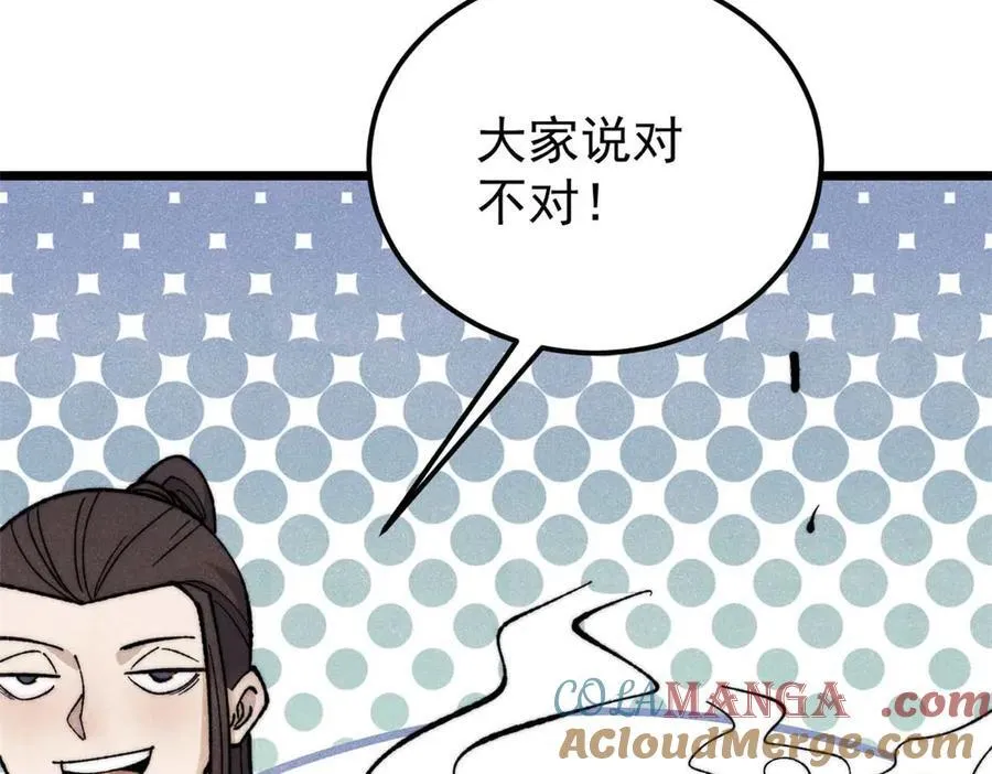 338 柳仙姐妹12