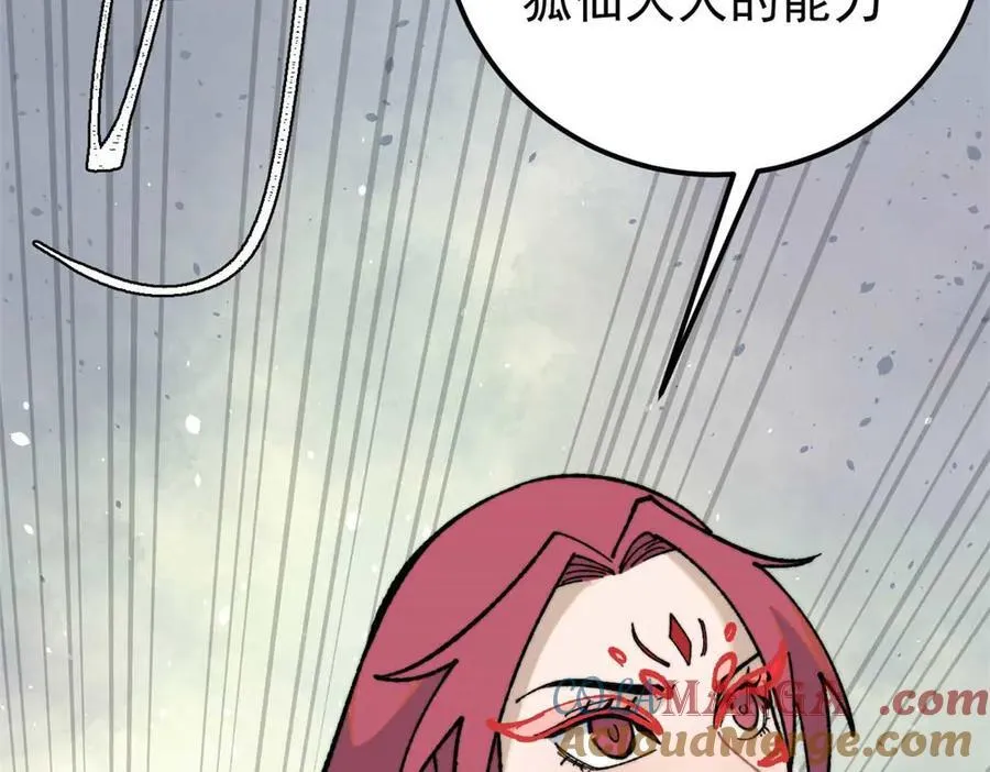 343 大威天龙，幻想武侠！28