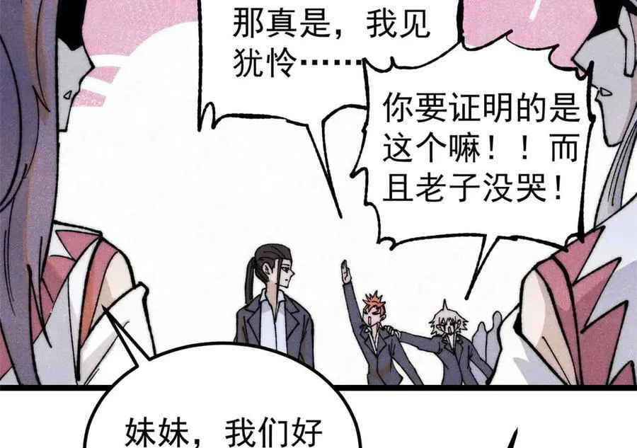338 柳仙姐妹157