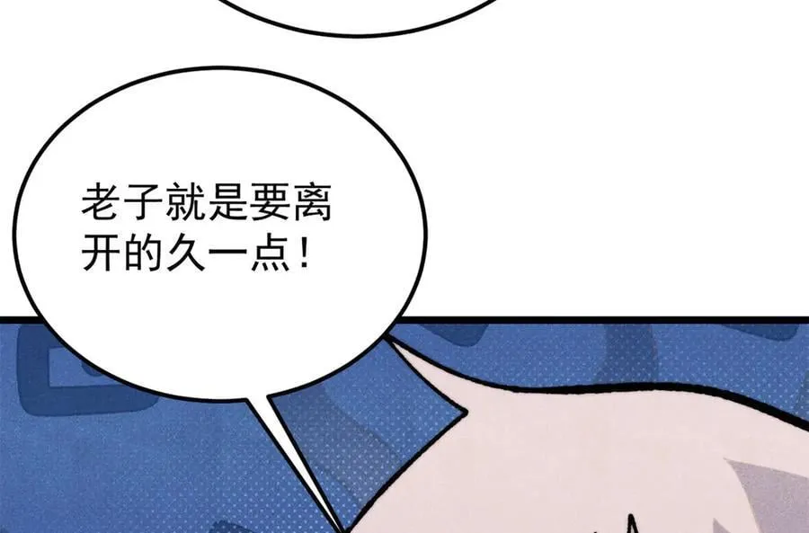 352 除恶务尽9
