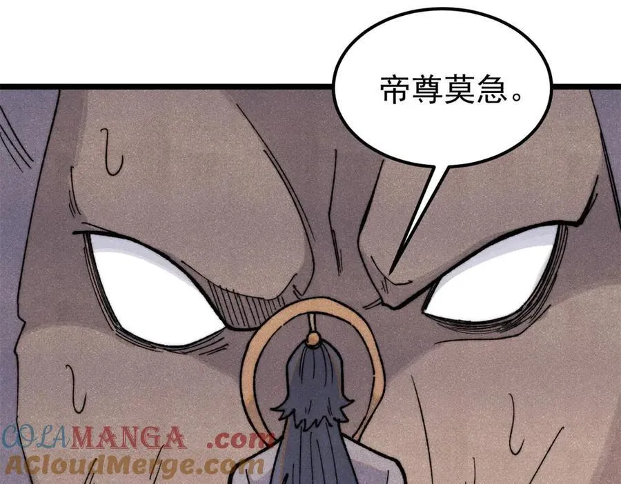 340 白仙传人80