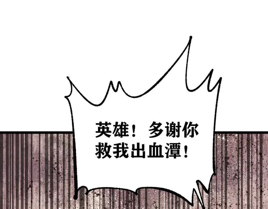 355 我宣布，我已经被你们包围了！63