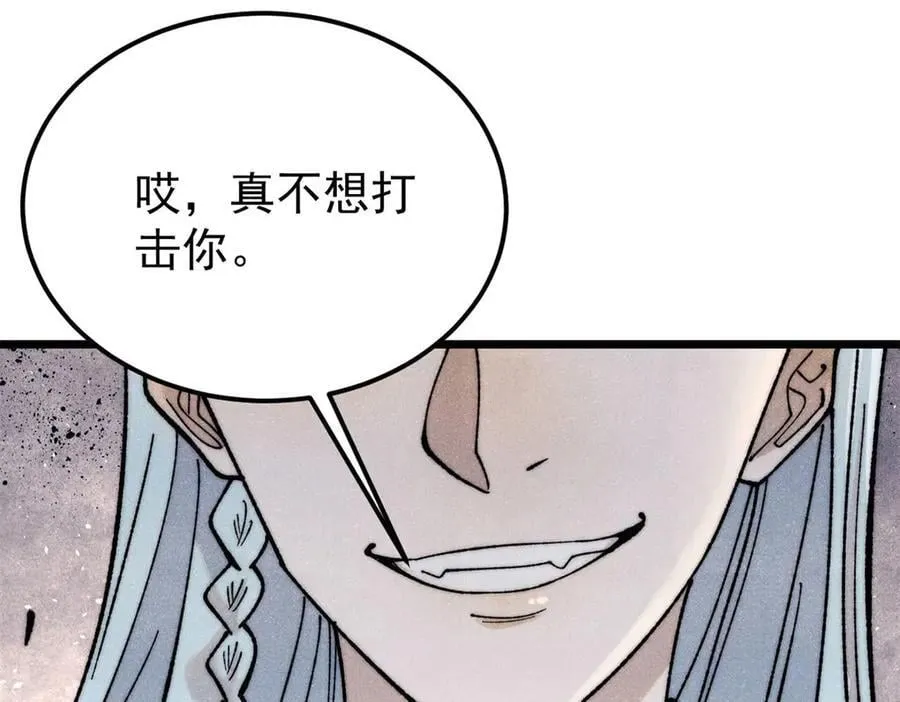 346 为何造反？！146