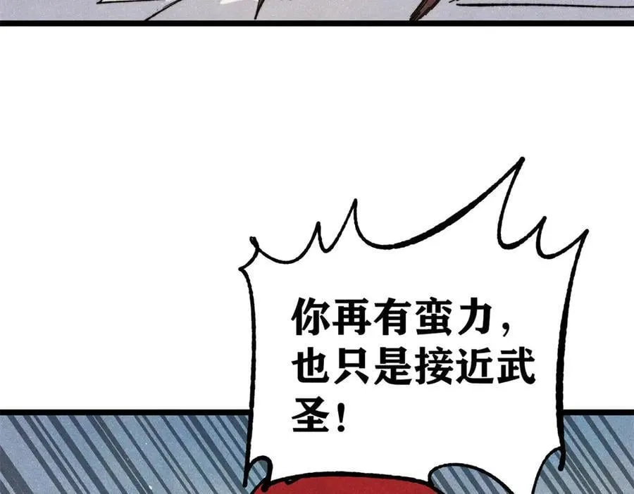 354 你们门派什么情况？91