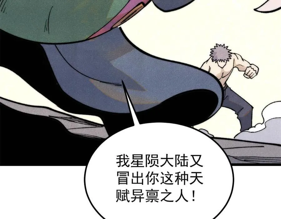 332 守护背后的人110