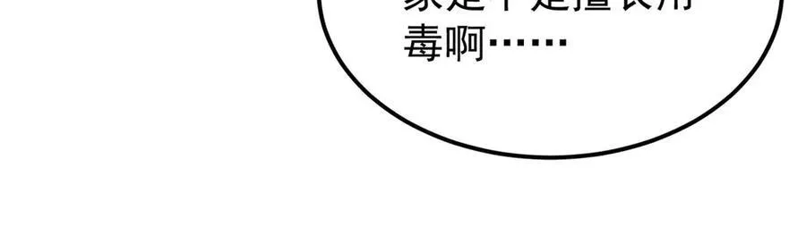357 唐门九子夺嫡106