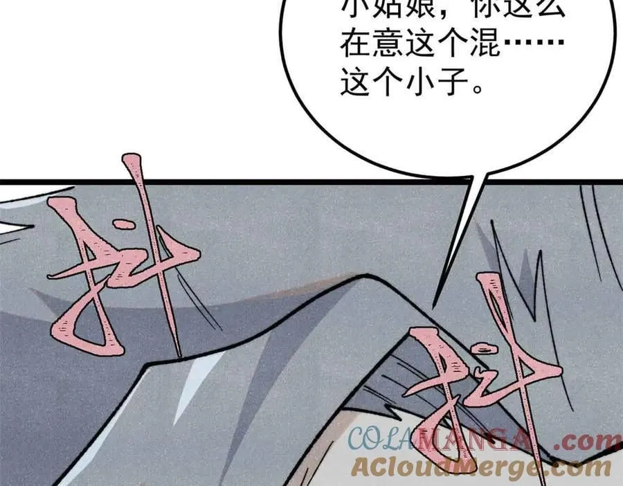 351 夜氏阿牛！28
