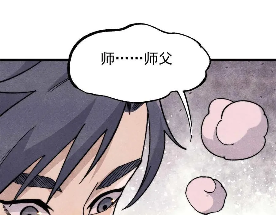 345 区区几个武王31