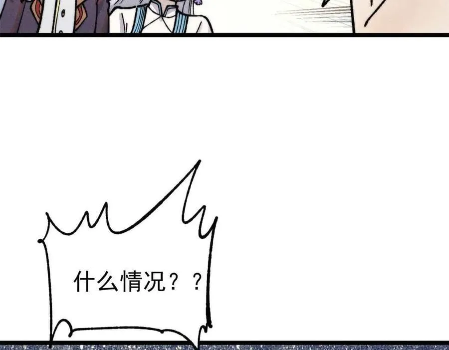 351 夜氏阿牛！87