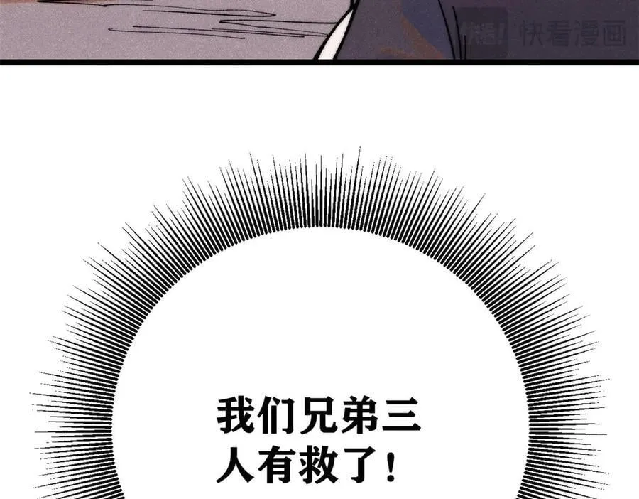 340 白仙传人145