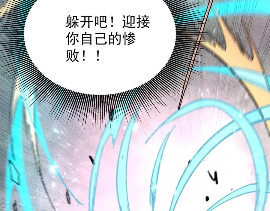334 罪己抢亲？77