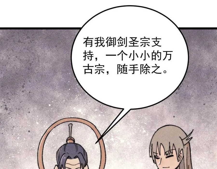 345 区区几个武王99