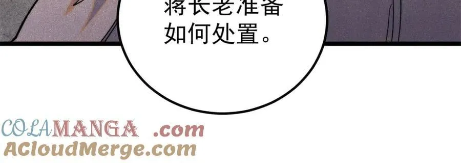 340 白仙传人132