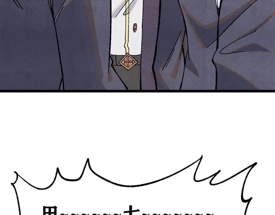 340 白仙传人46