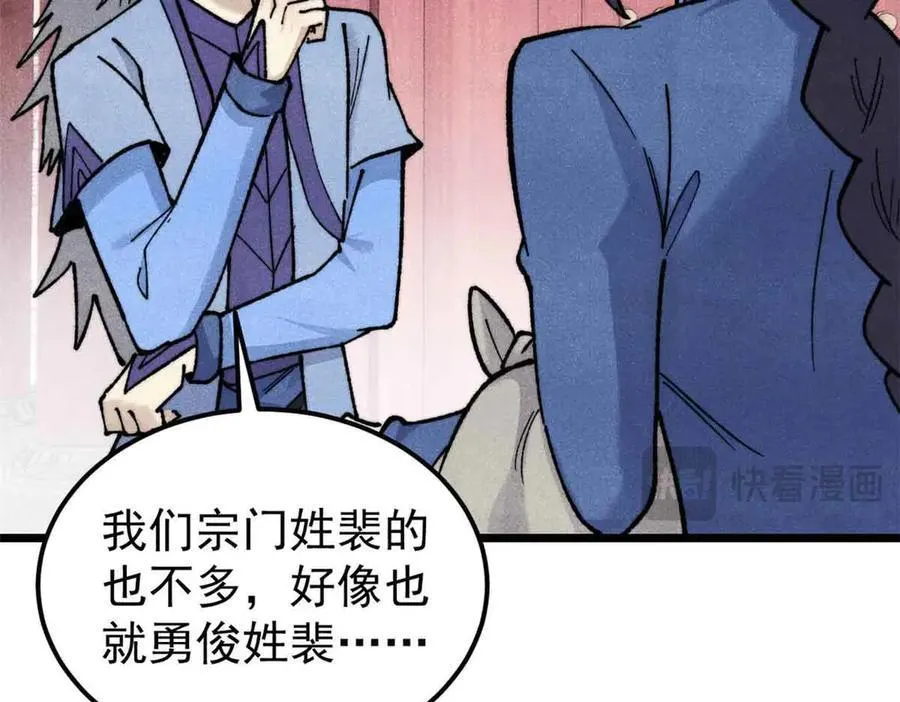 351 夜氏阿牛！18