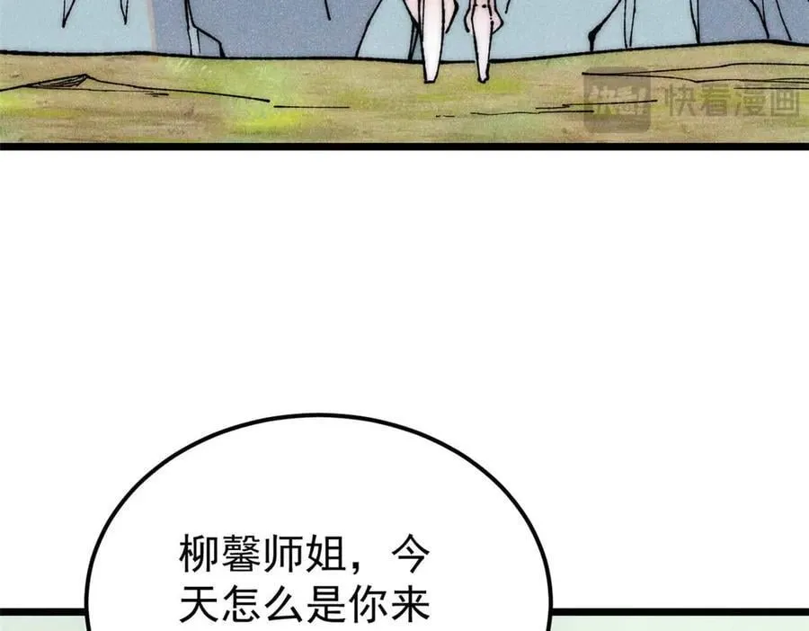 335 踢馆7