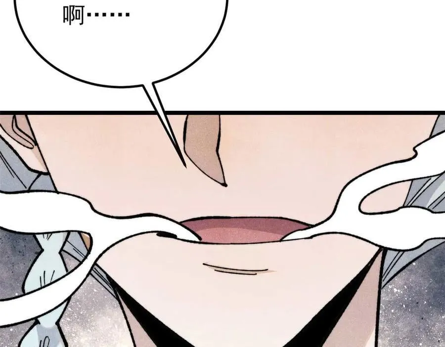 348 平平无奇君掌门135