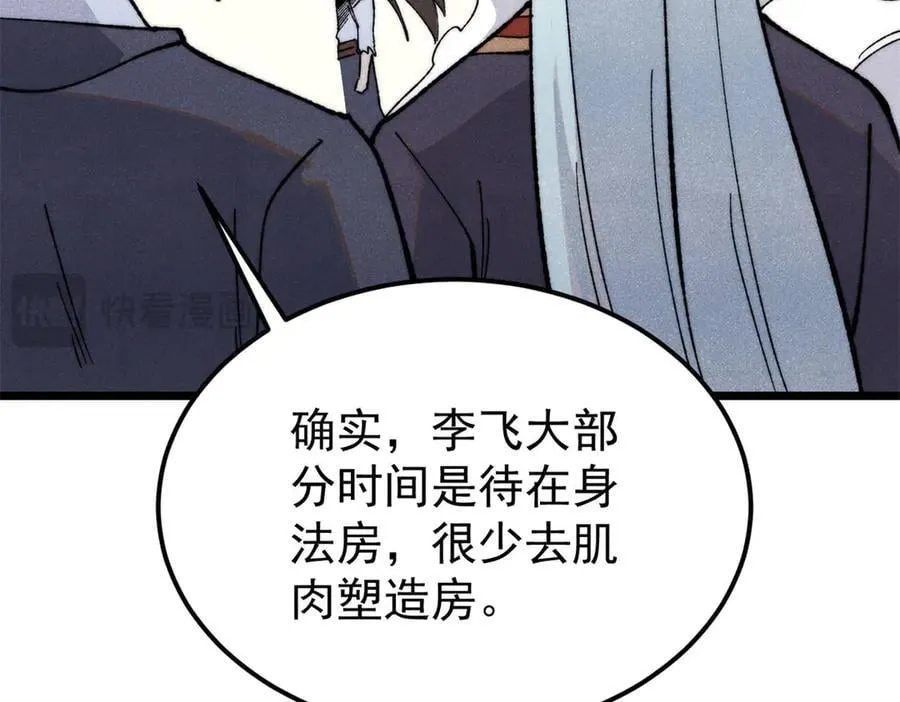 339 李飞秀一波87