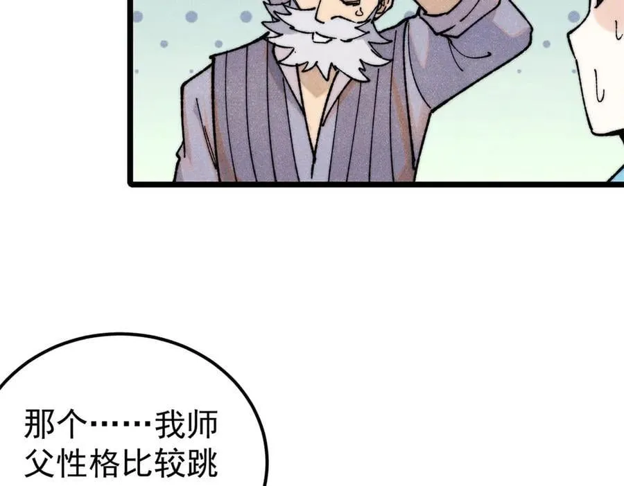 342 三年之约78