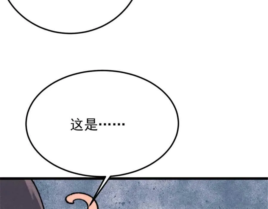 336 桃花运，言出法随版141