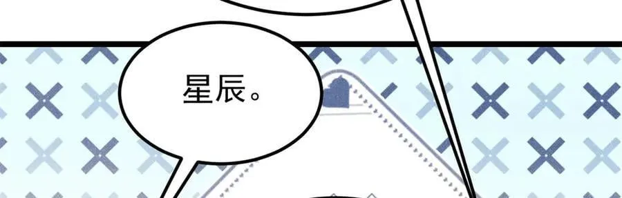 334 罪己抢亲？123