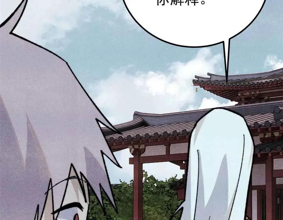 351 夜氏阿牛！114
