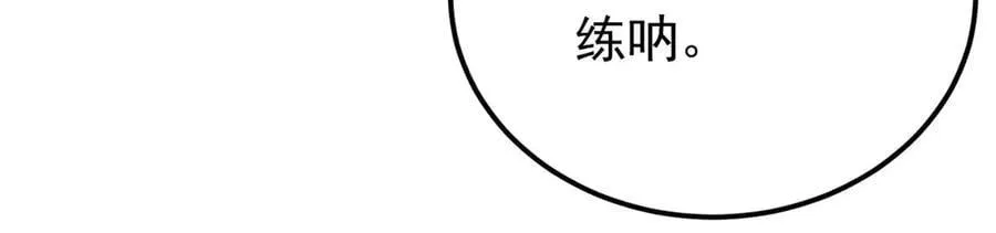 354 你们门派什么情况？122