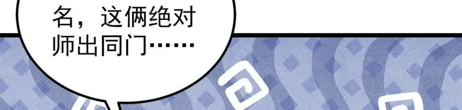 332 守护背后的人105