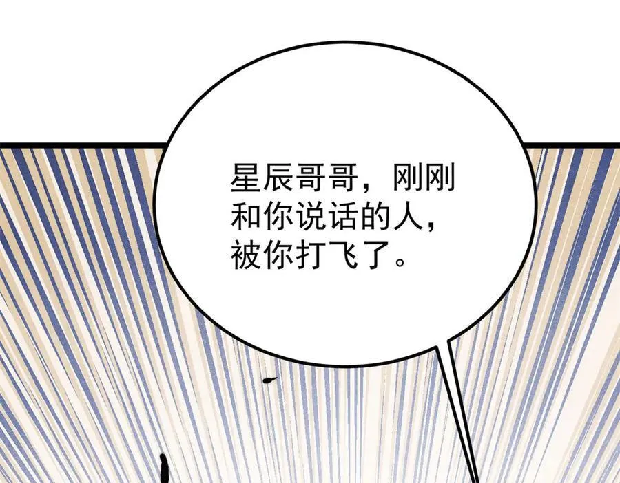 355 我宣布，我已经被你们包围了！109