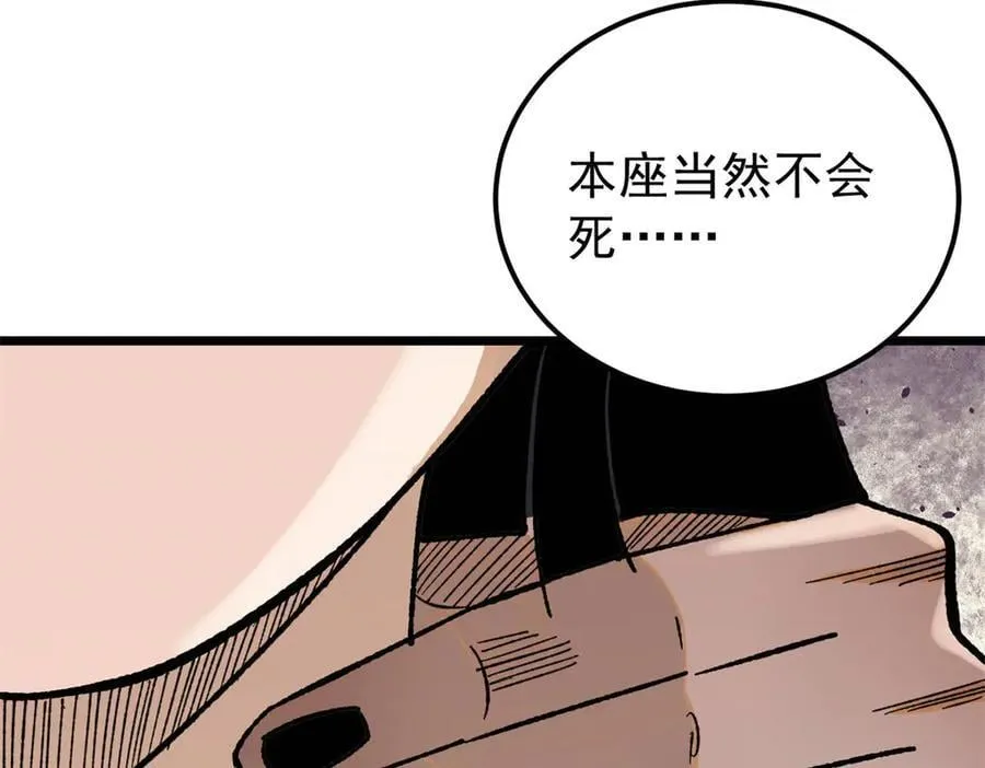 355 我宣布，我已经被你们包围了！142