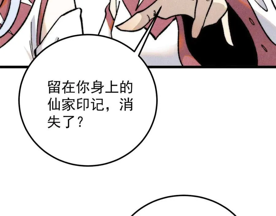 338 柳仙姐妹87