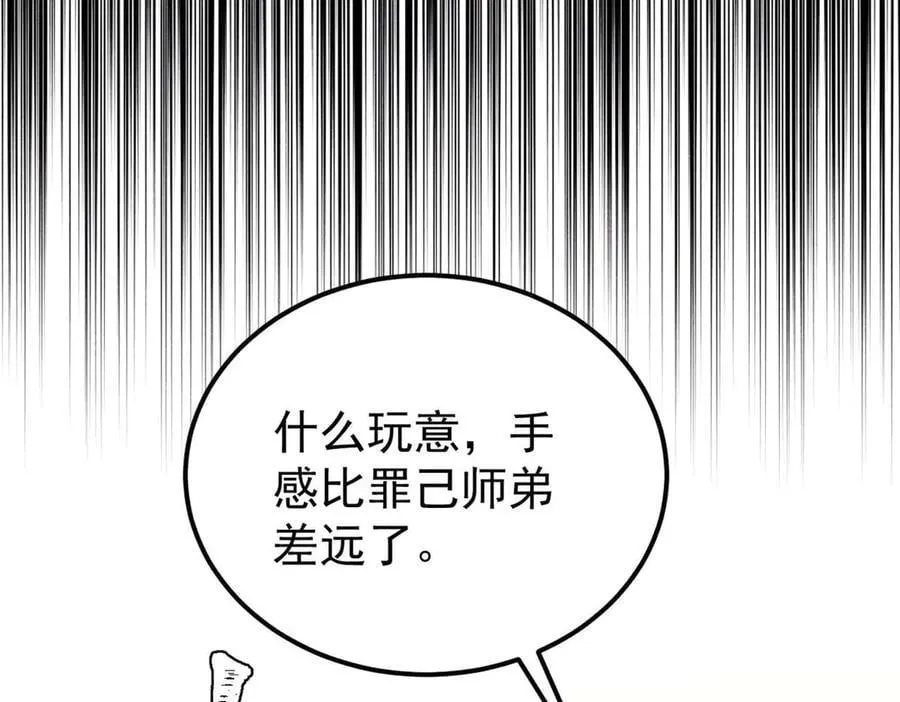 335 踢馆83