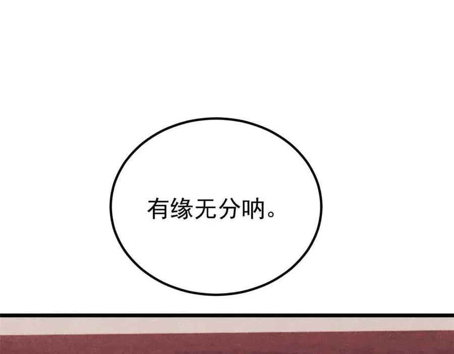 351 夜氏阿牛！151