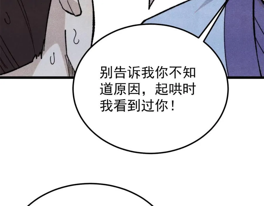 352 除恶务尽11