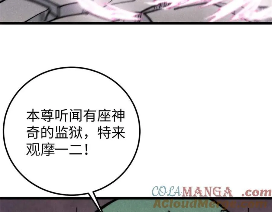 333 误入观众席12
